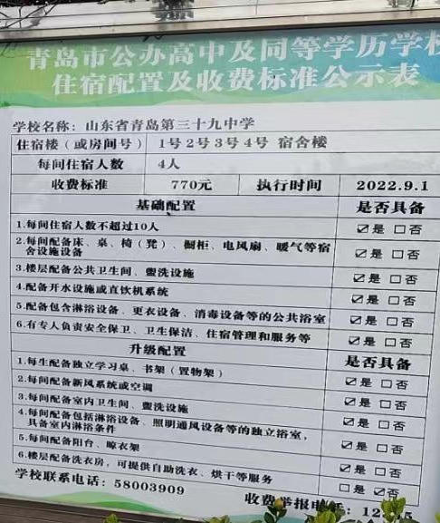 赌球平台推荐