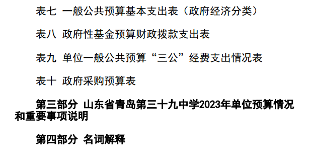 赌球平台推荐