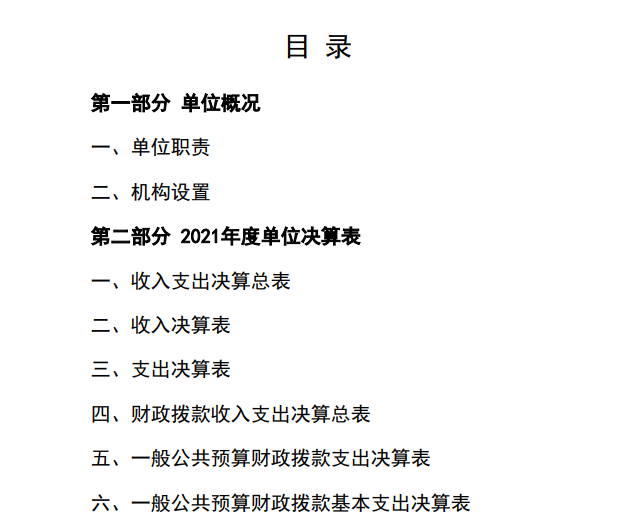 赌球平台推荐