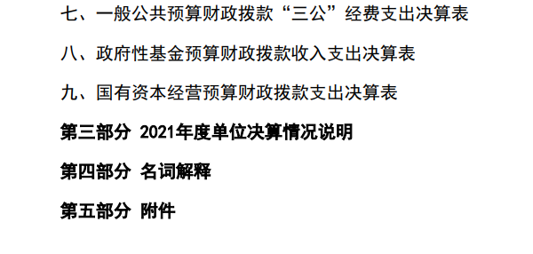 赌球平台推荐