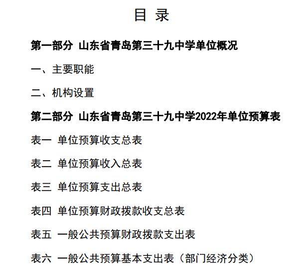 赌球平台推荐