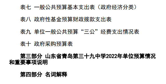 赌球平台推荐