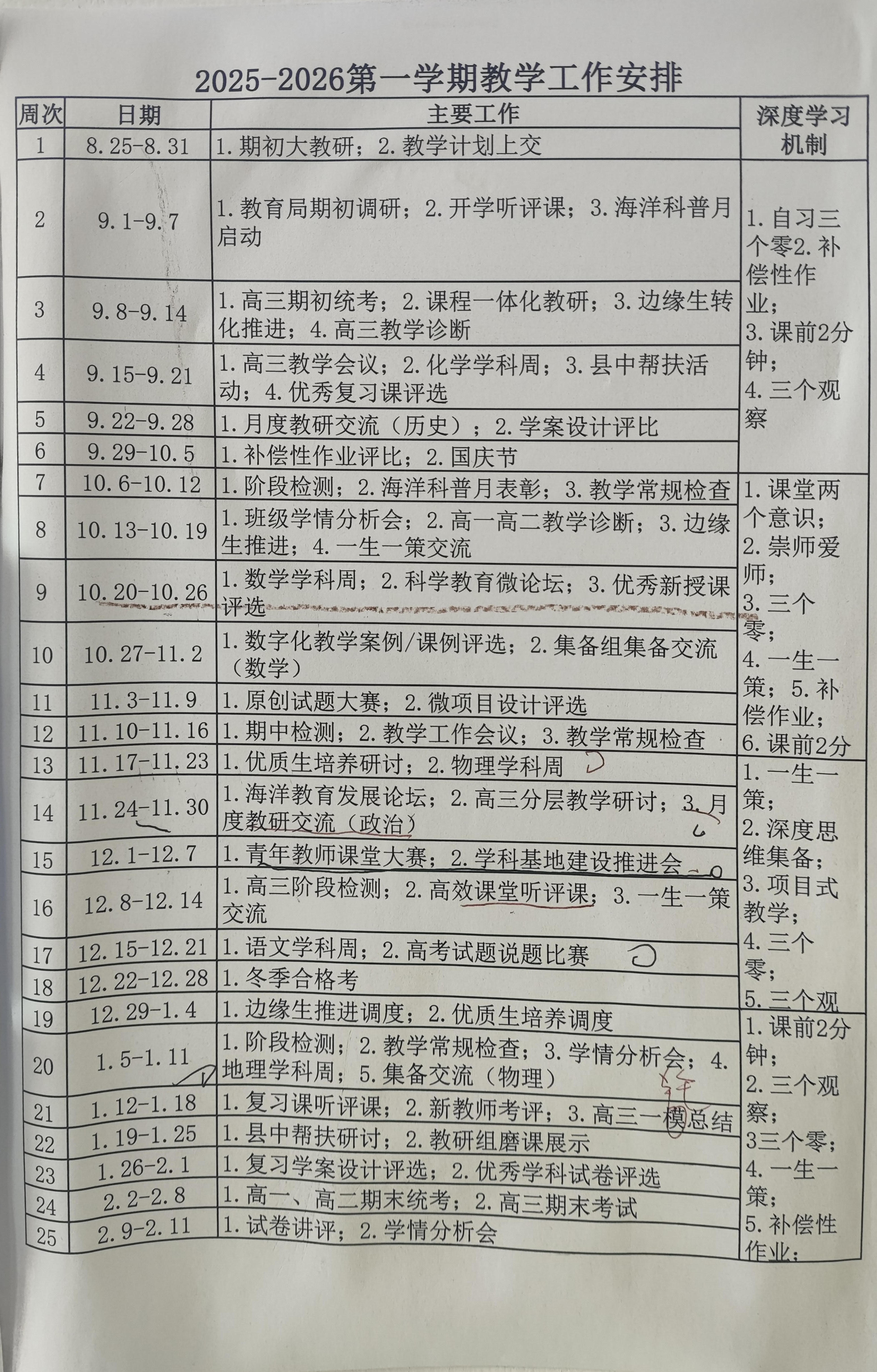 赌球平台推荐