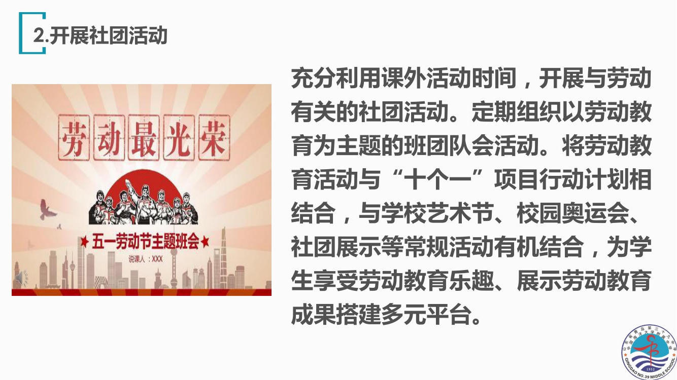 赌球平台推荐