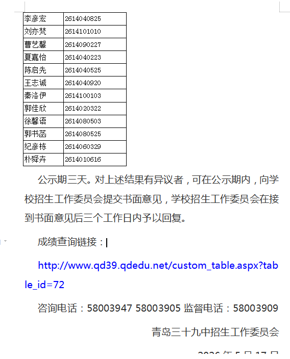 赌球平台推荐