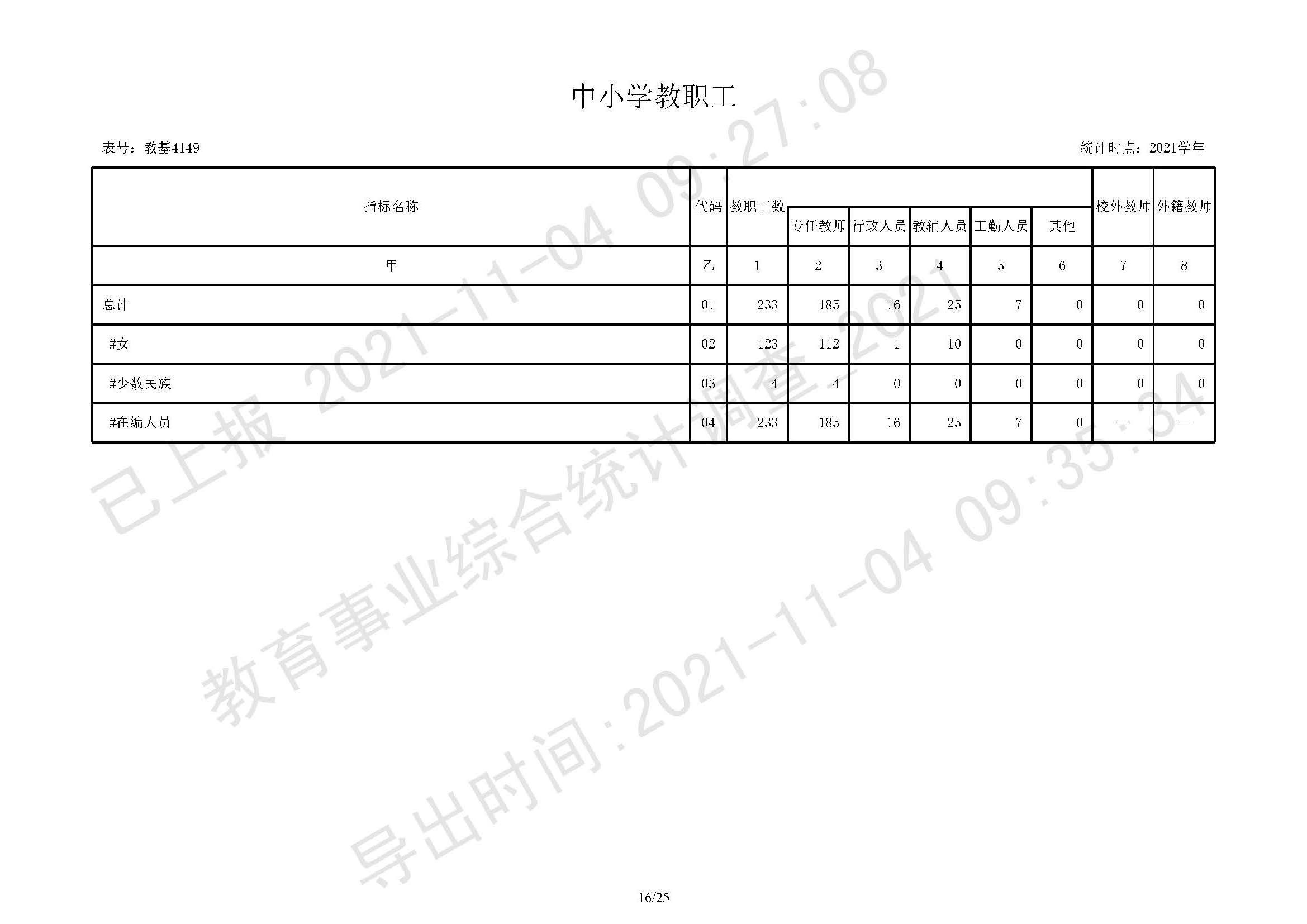 赌球平台推荐