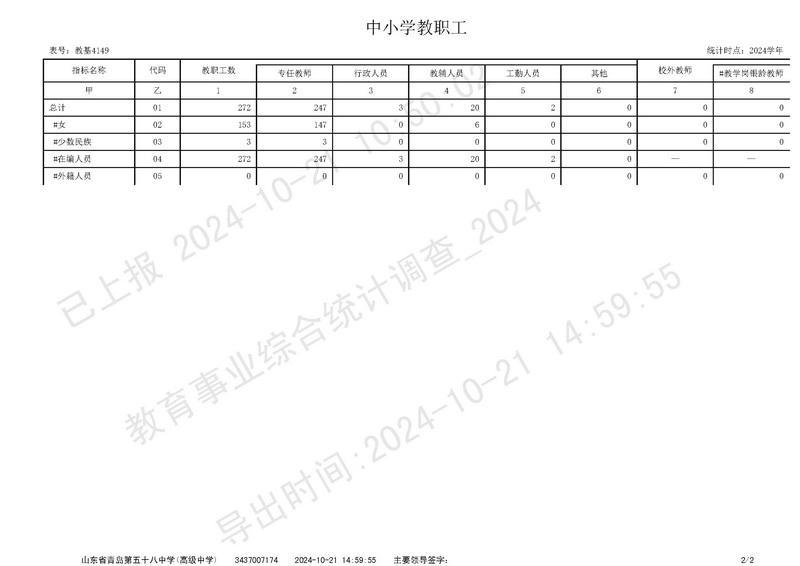 赌球平台推荐