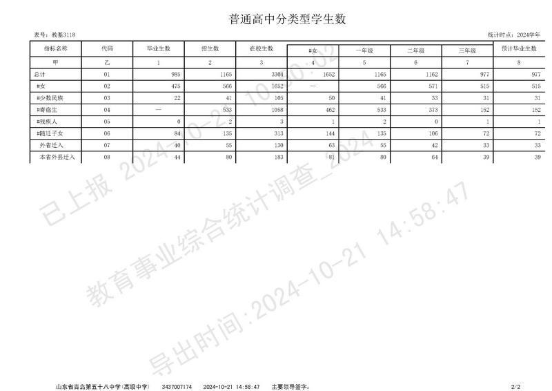赌球平台推荐