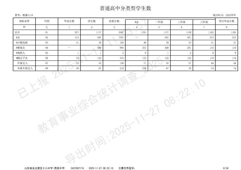 赌球平台推荐