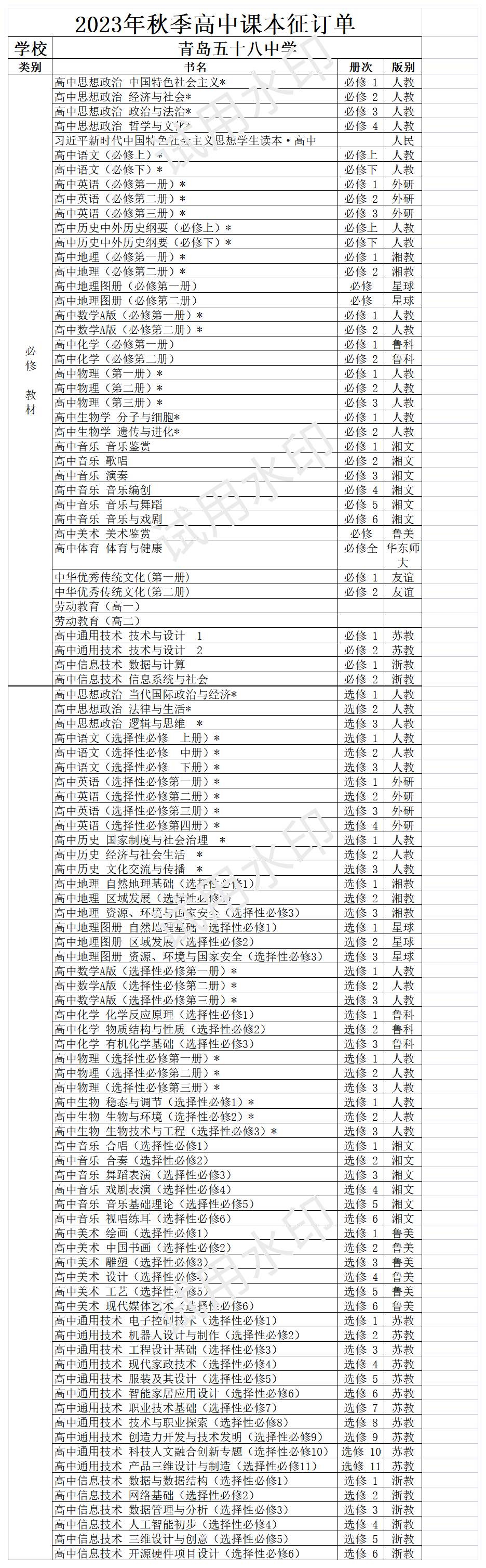 赌球平台推荐