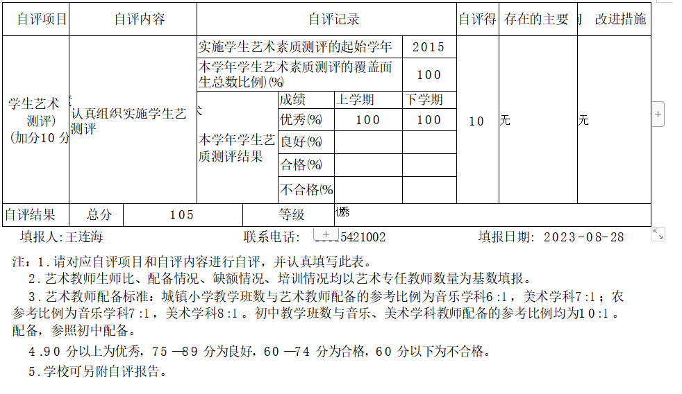 赌球平台推荐