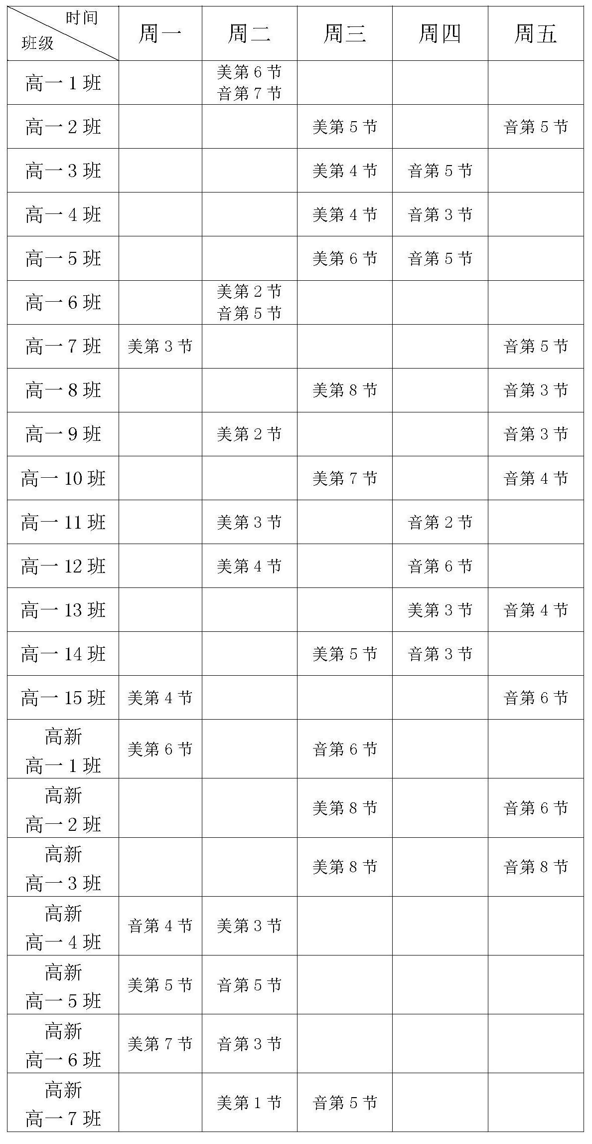 赌球平台推荐