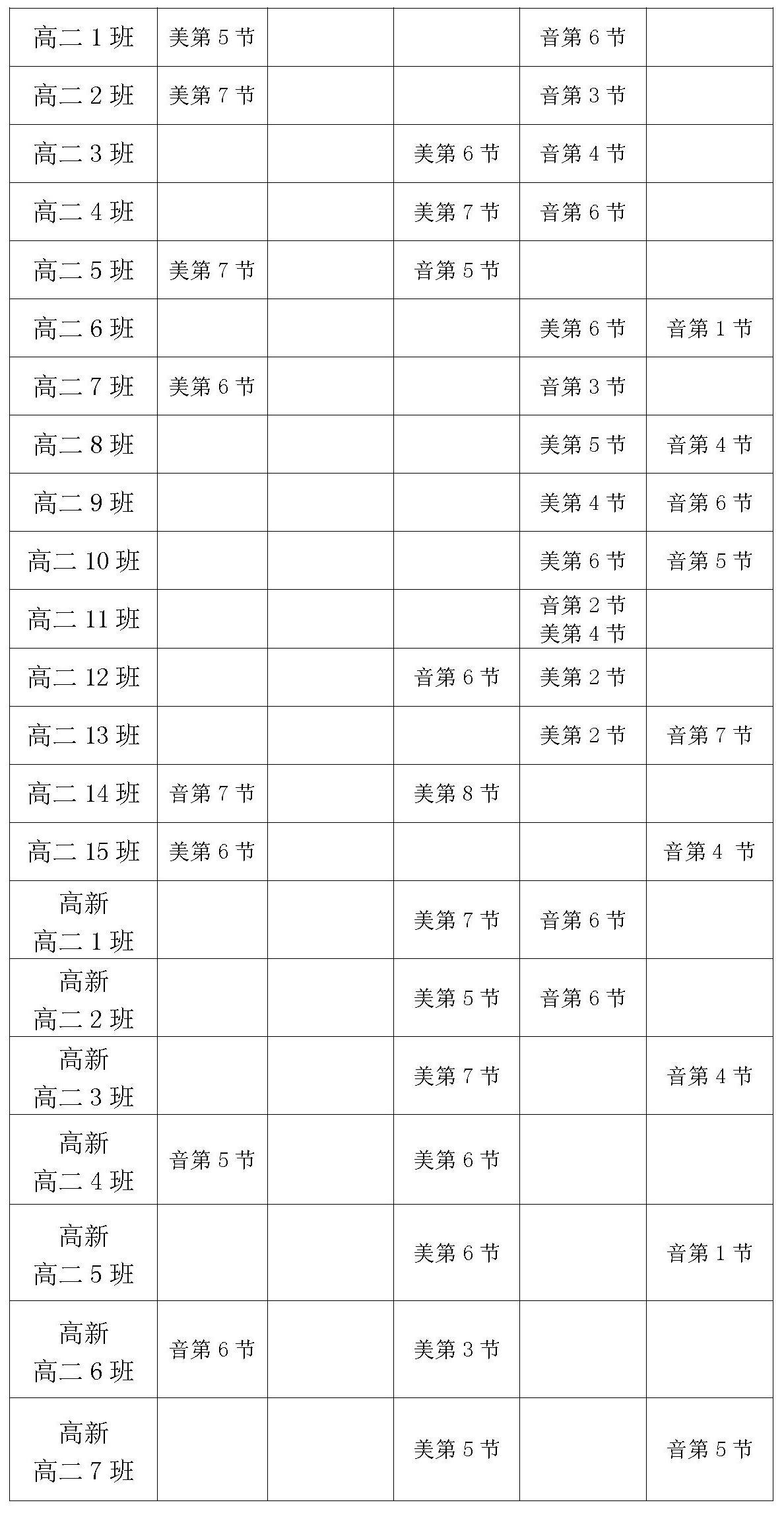 赌球平台推荐