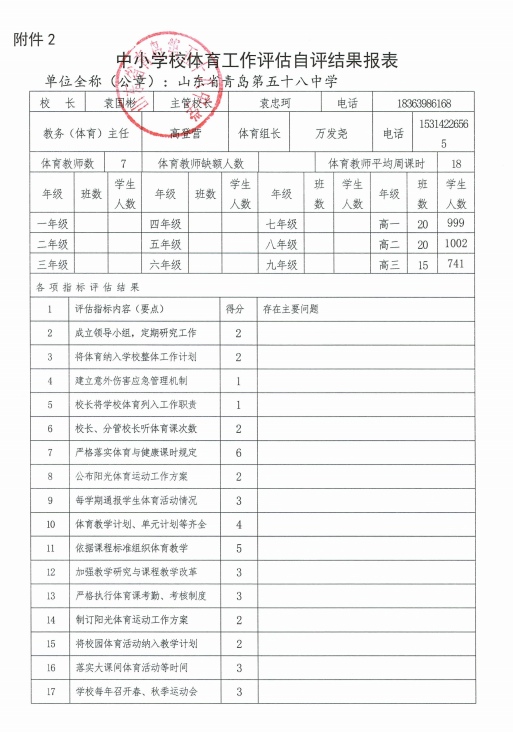 赌球平台推荐