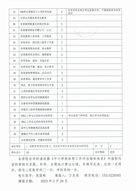 赌球平台推荐