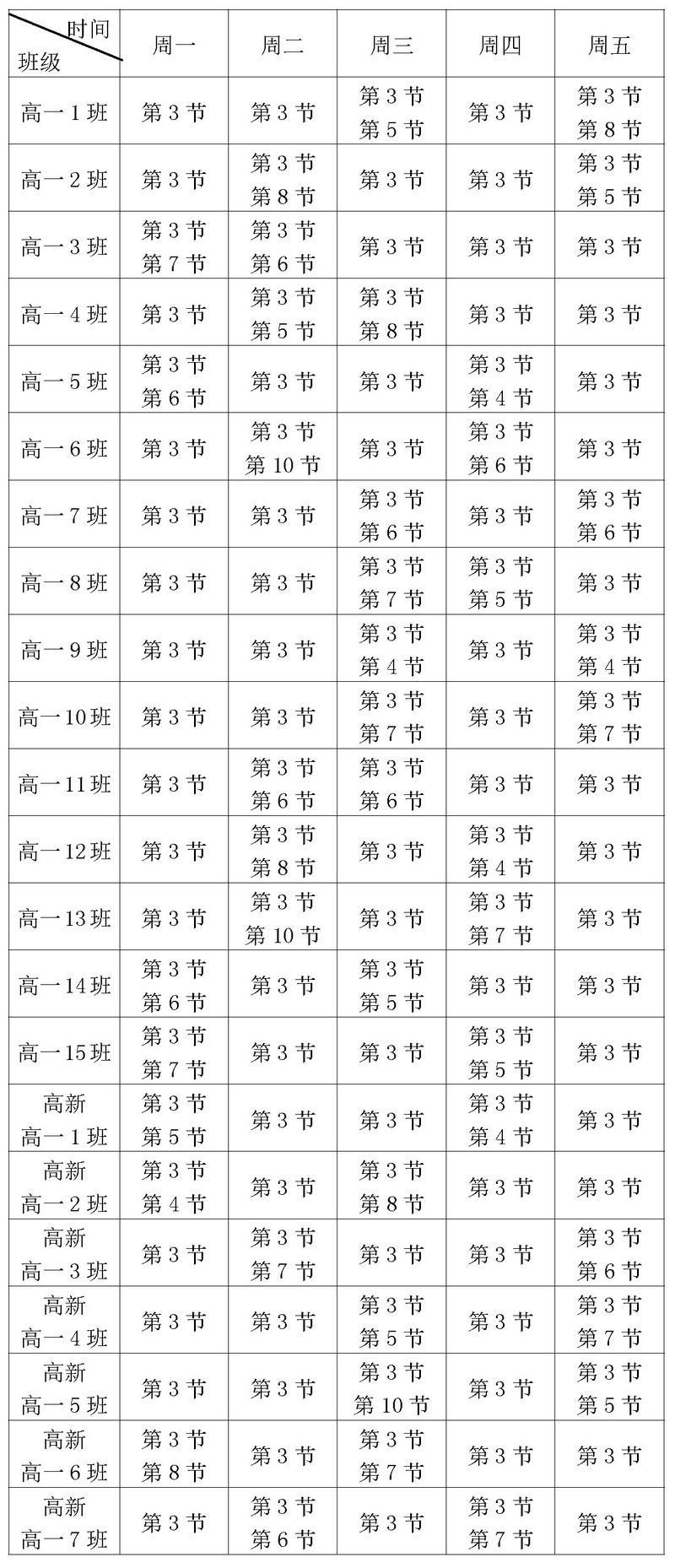 赌球平台推荐