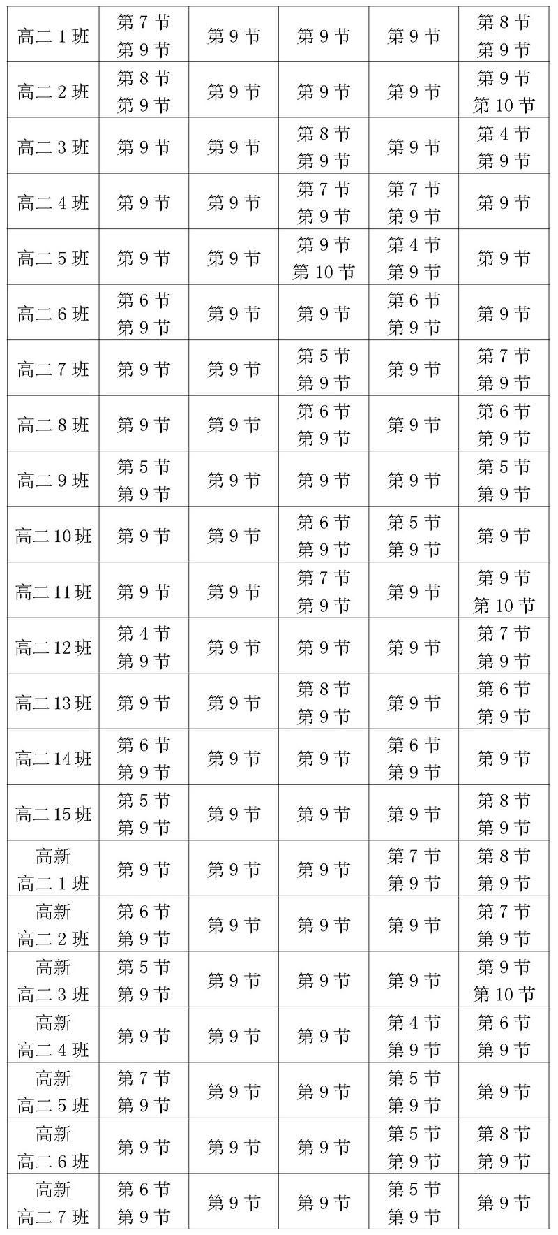 赌球平台推荐