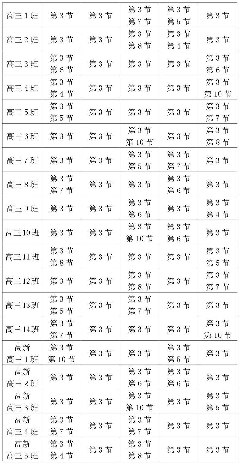 赌球平台推荐