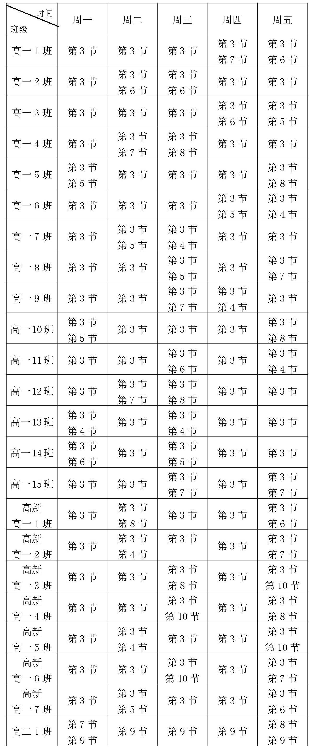 赌球平台推荐