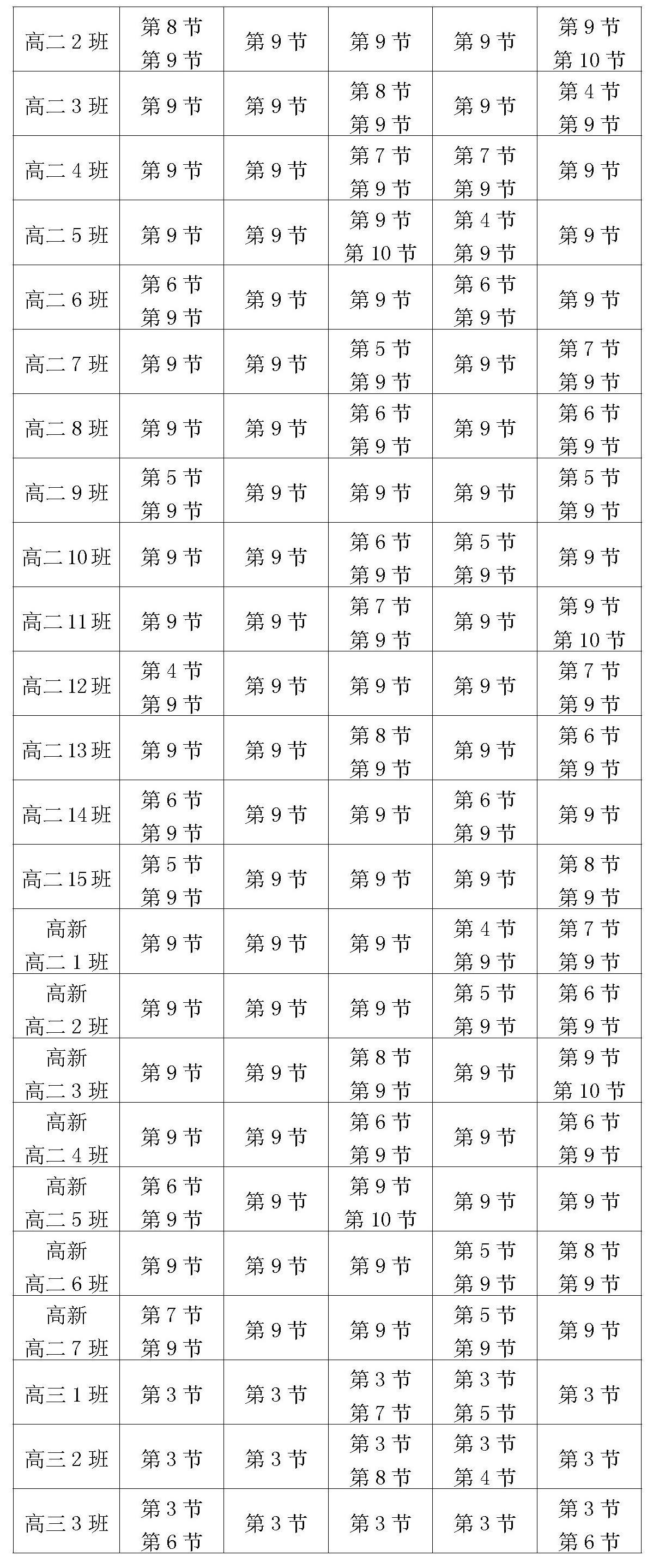 赌球平台推荐