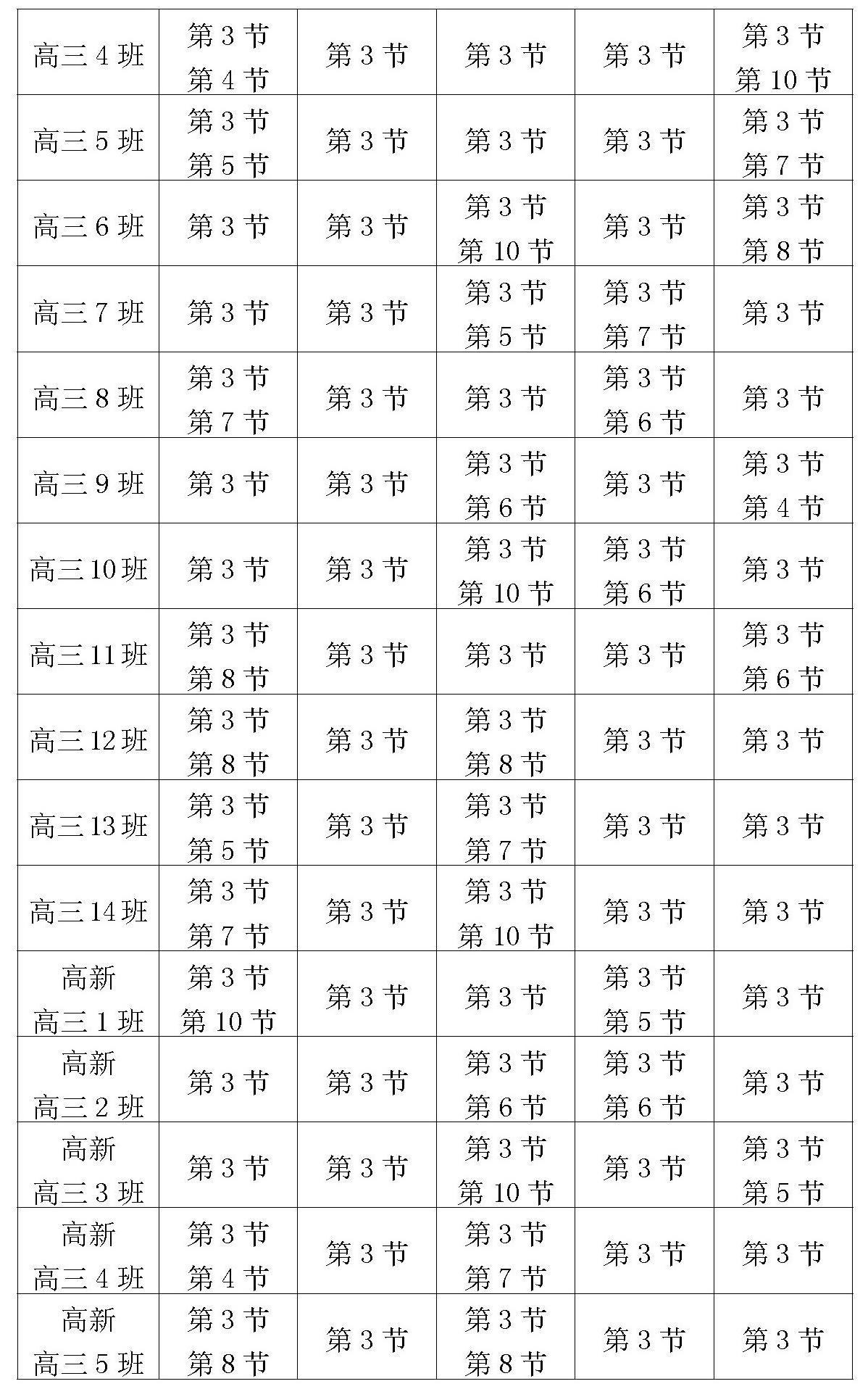 赌球平台推荐