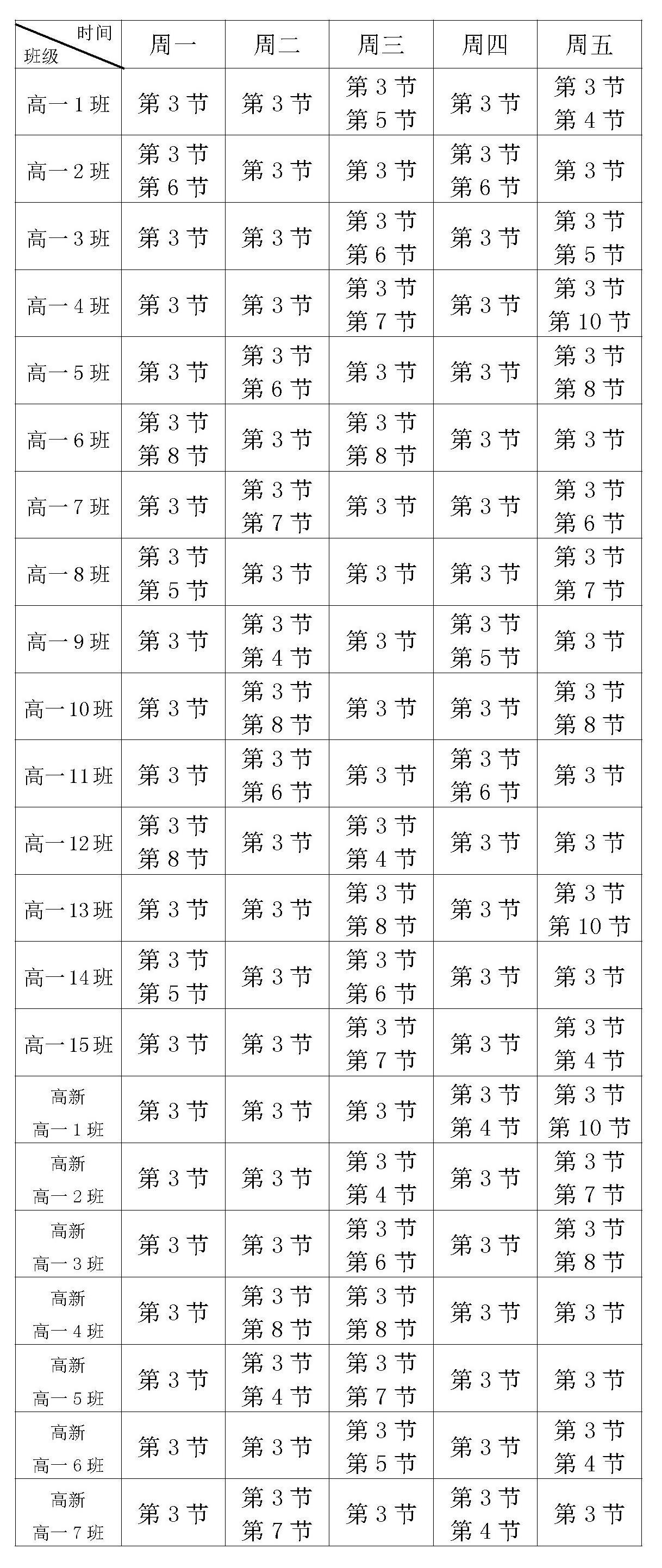 赌球平台推荐