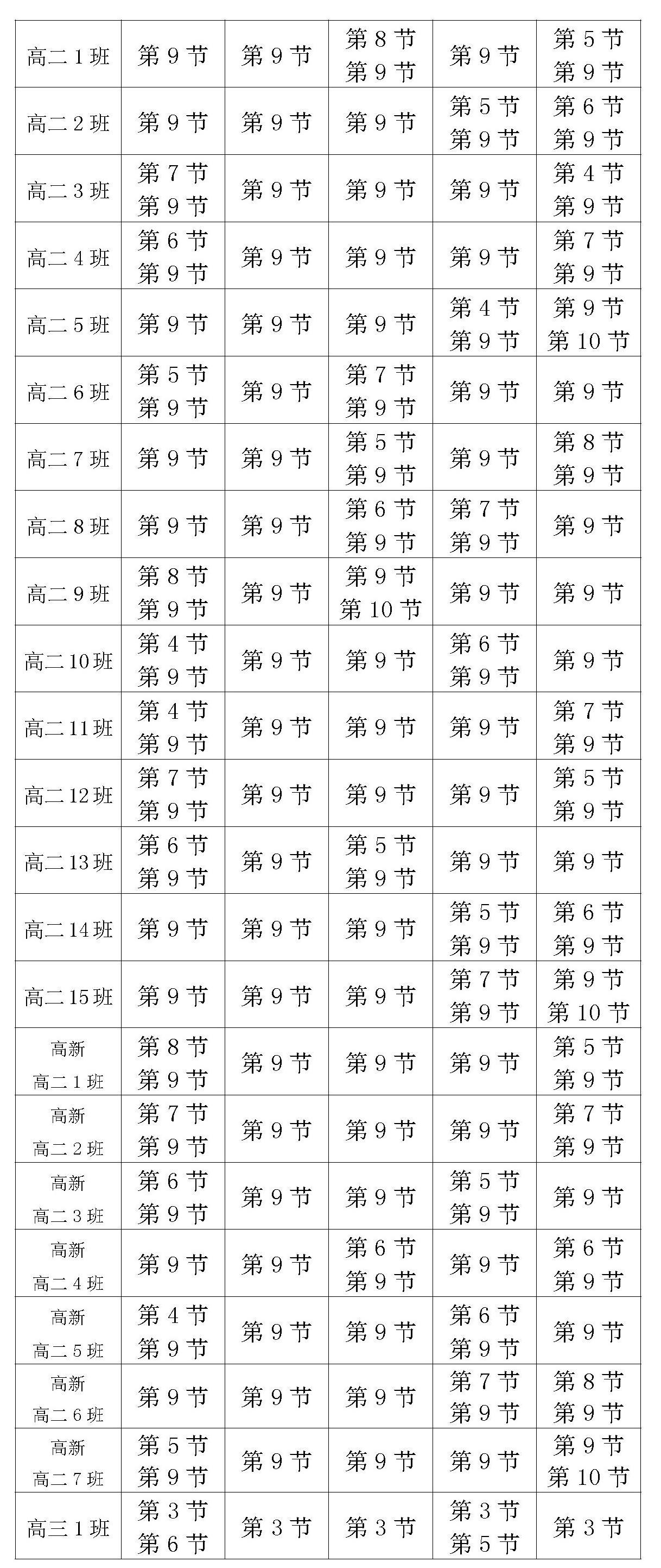赌球平台推荐