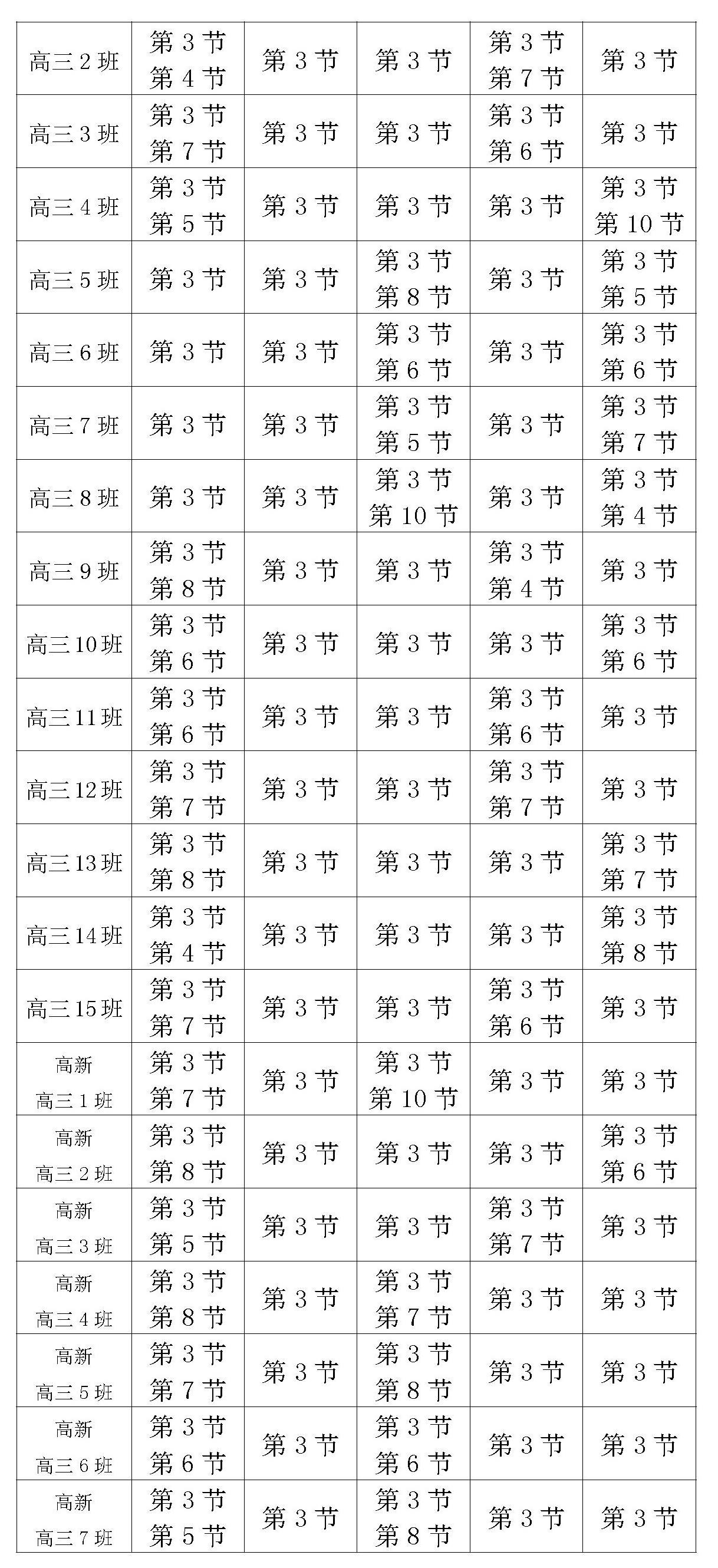 赌球平台推荐
