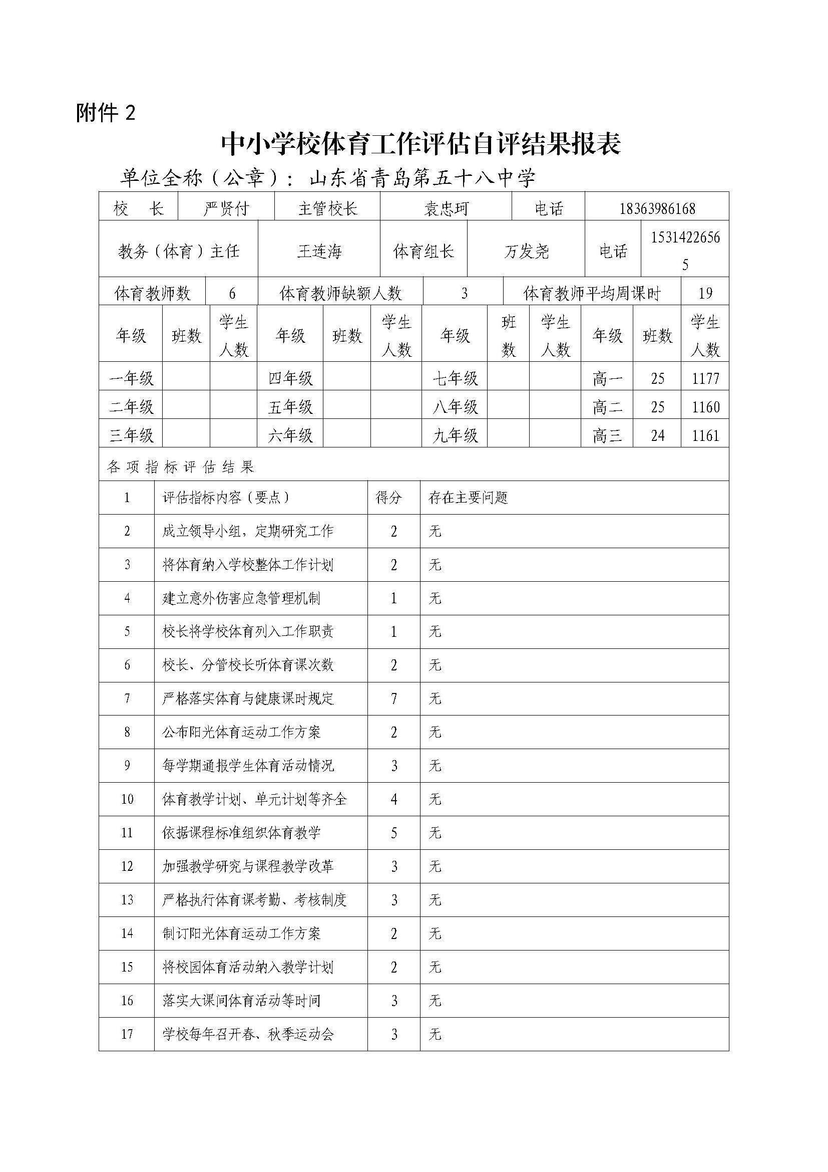 赌球平台推荐