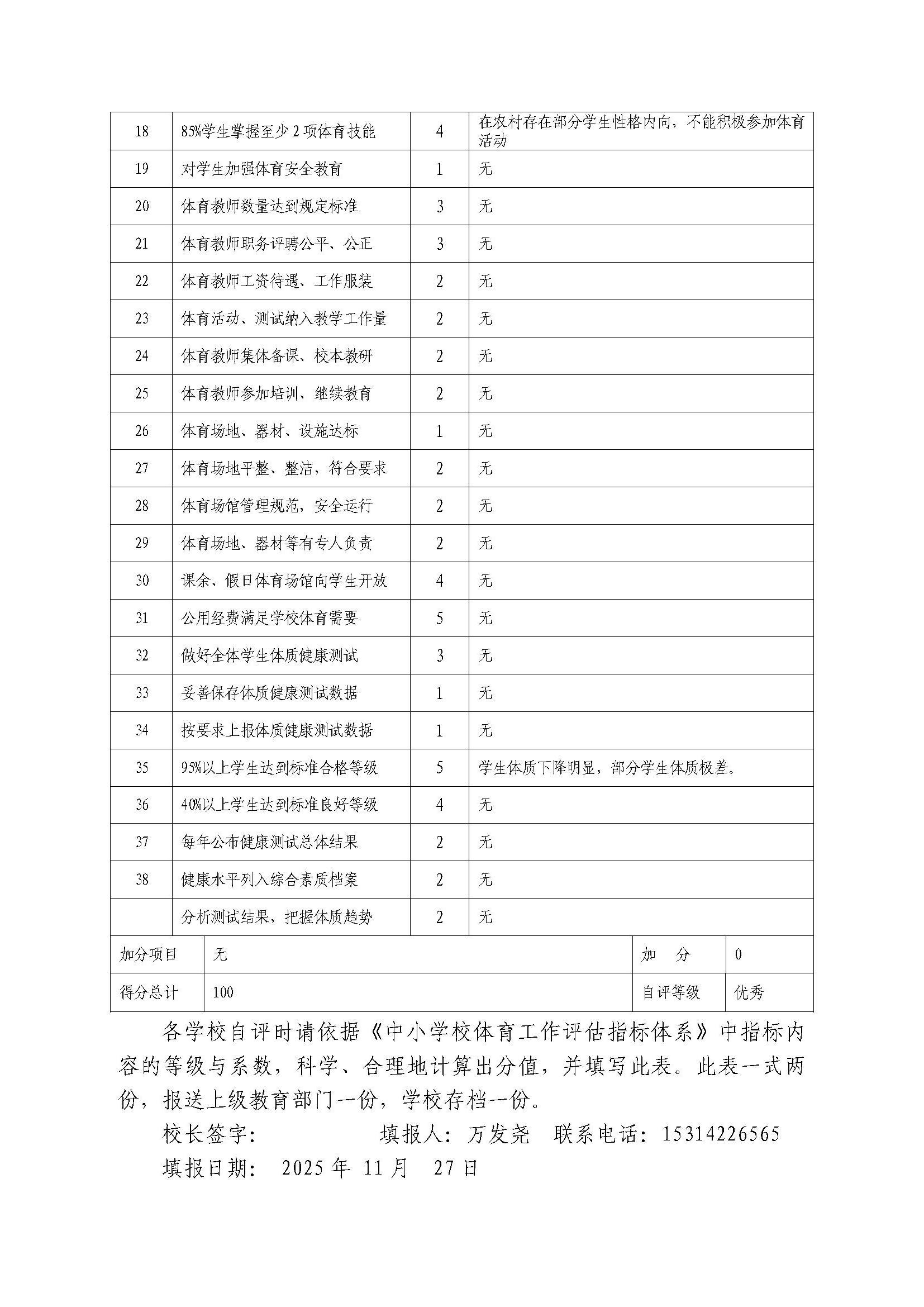 赌球平台推荐