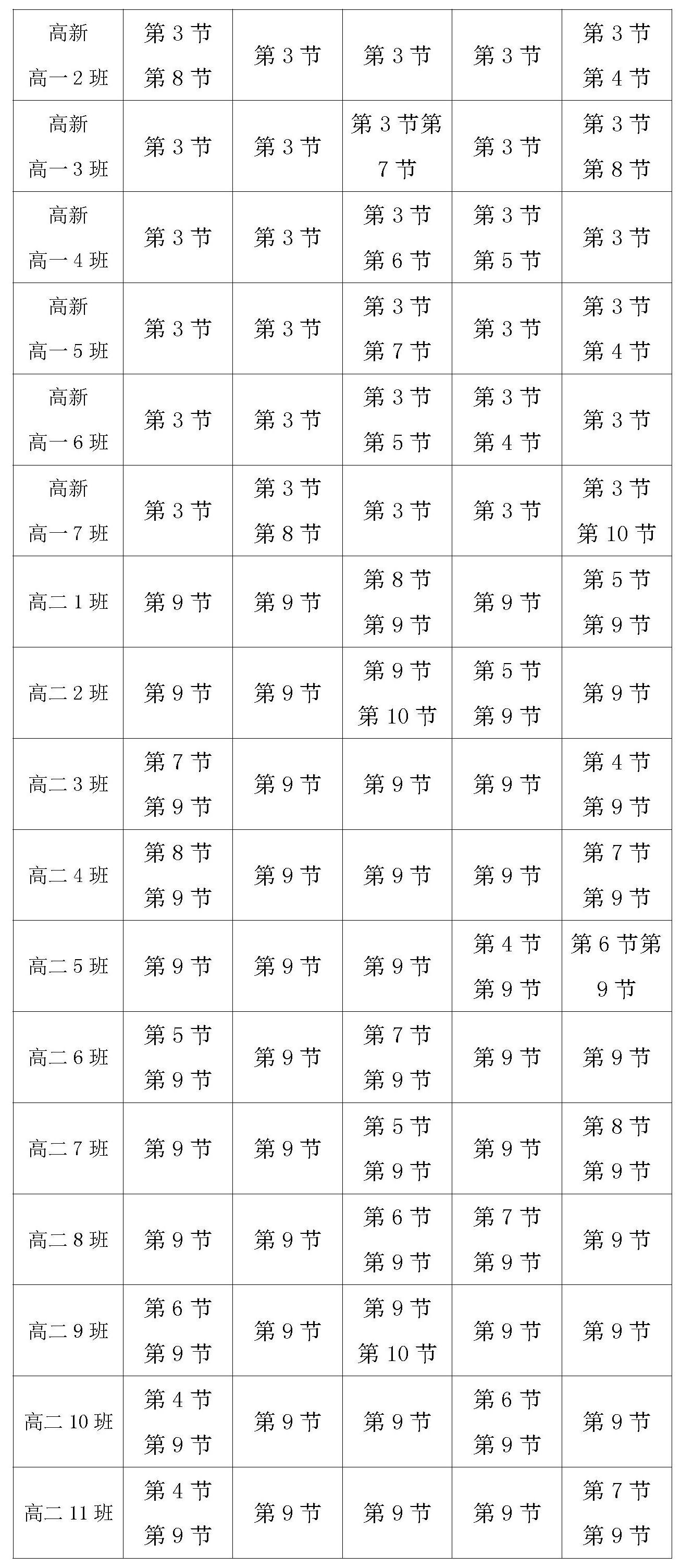 赌球平台推荐