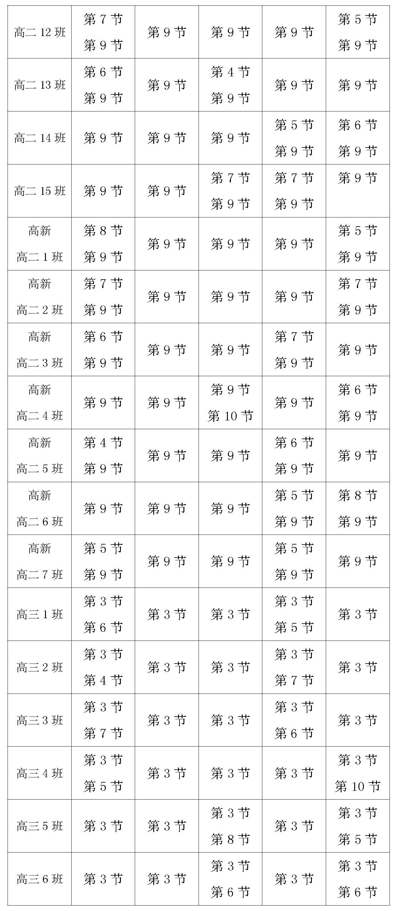 赌球平台推荐