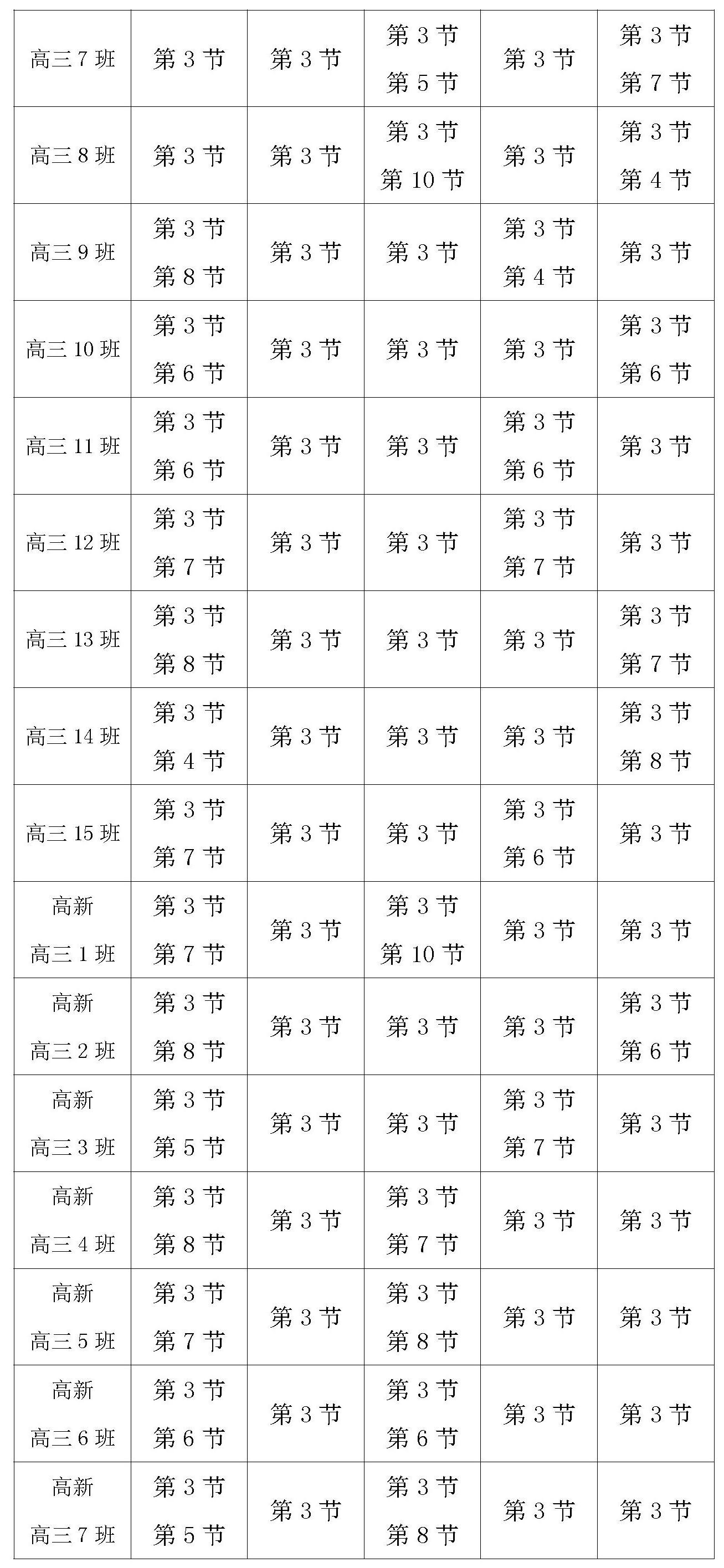 赌球平台推荐