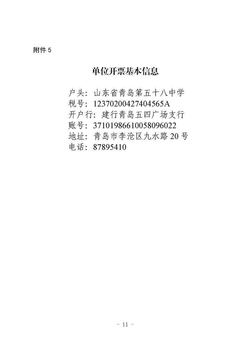 赌球平台推荐