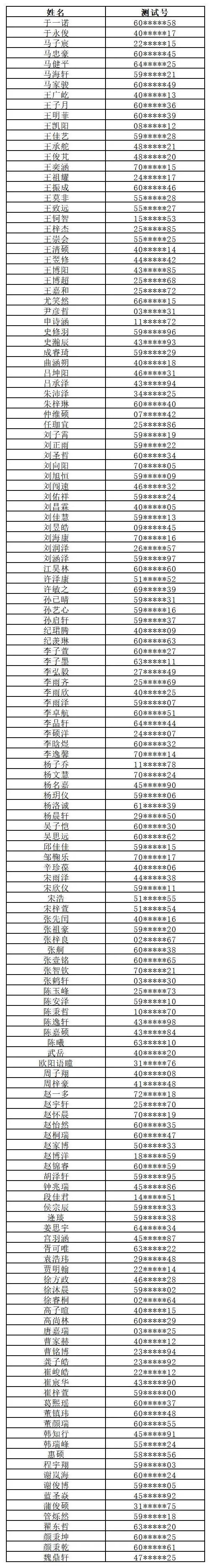 赌球平台推荐