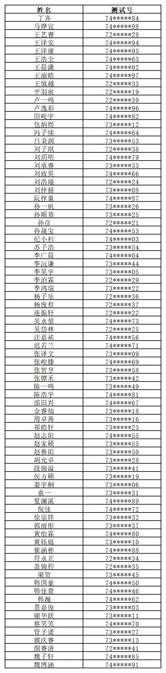 赌球平台推荐