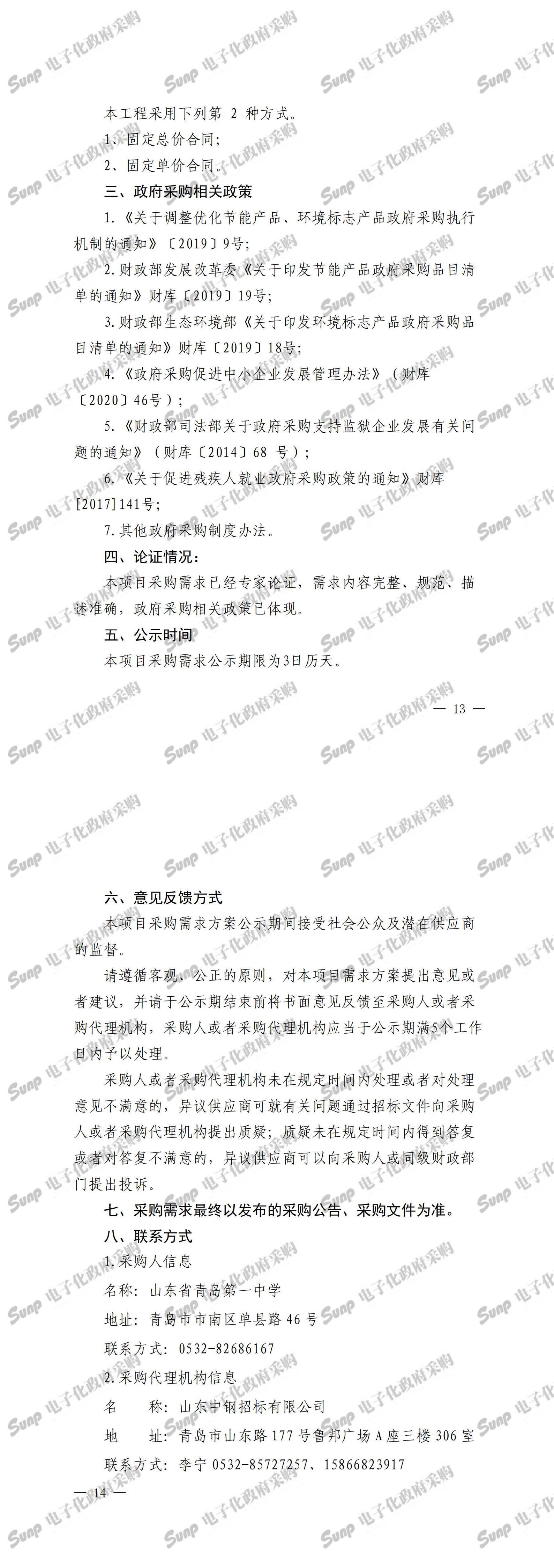 赌球平台推荐