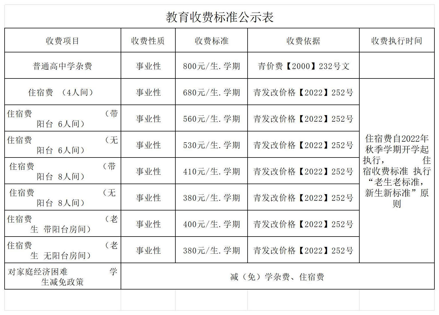 赌球平台推荐