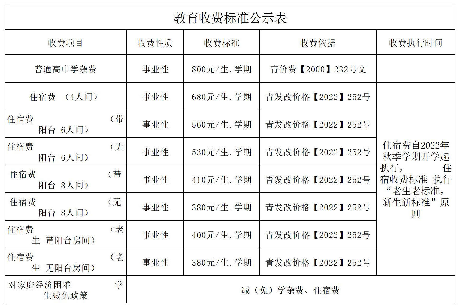 赌球平台推荐