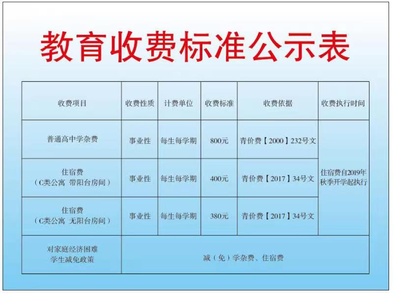 赌球平台推荐
