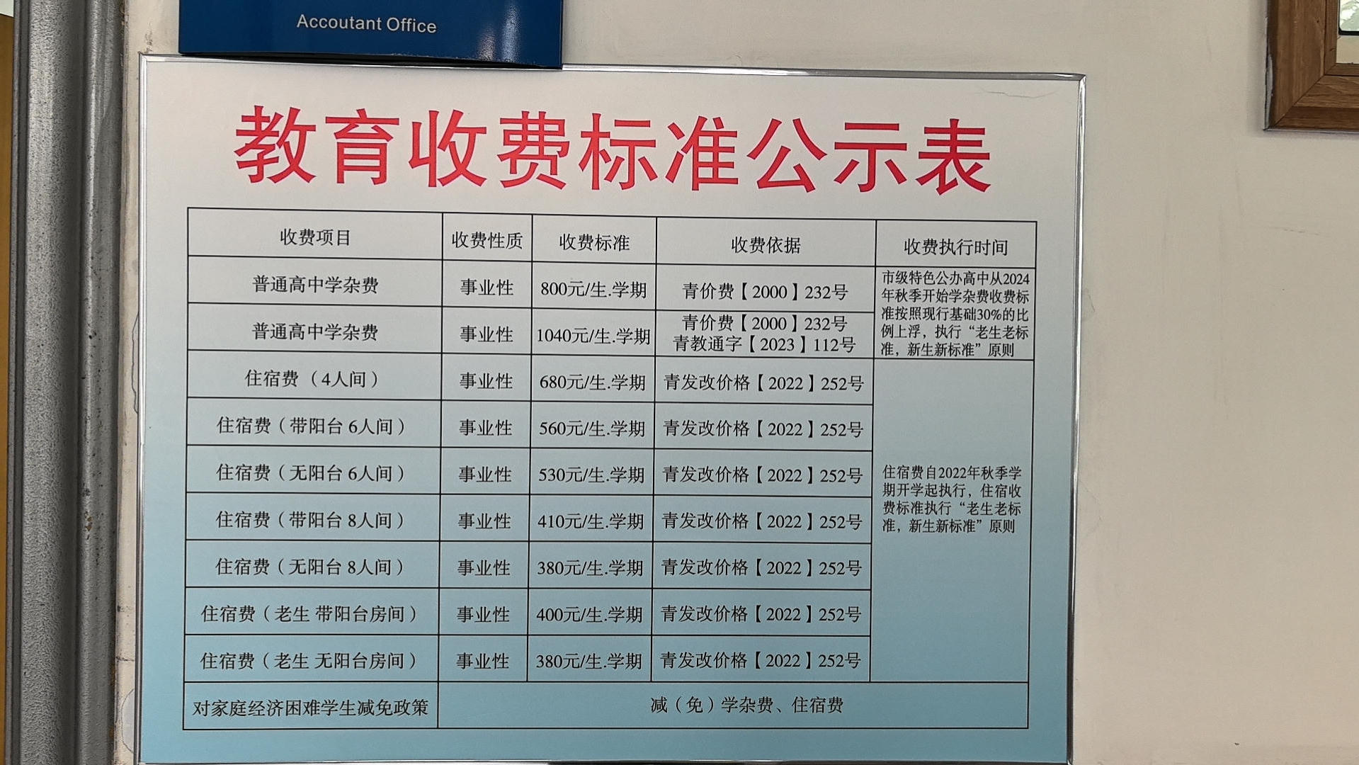 赌球平台推荐