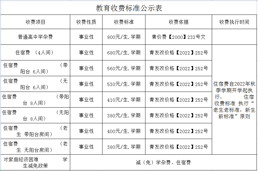 赌球平台推荐