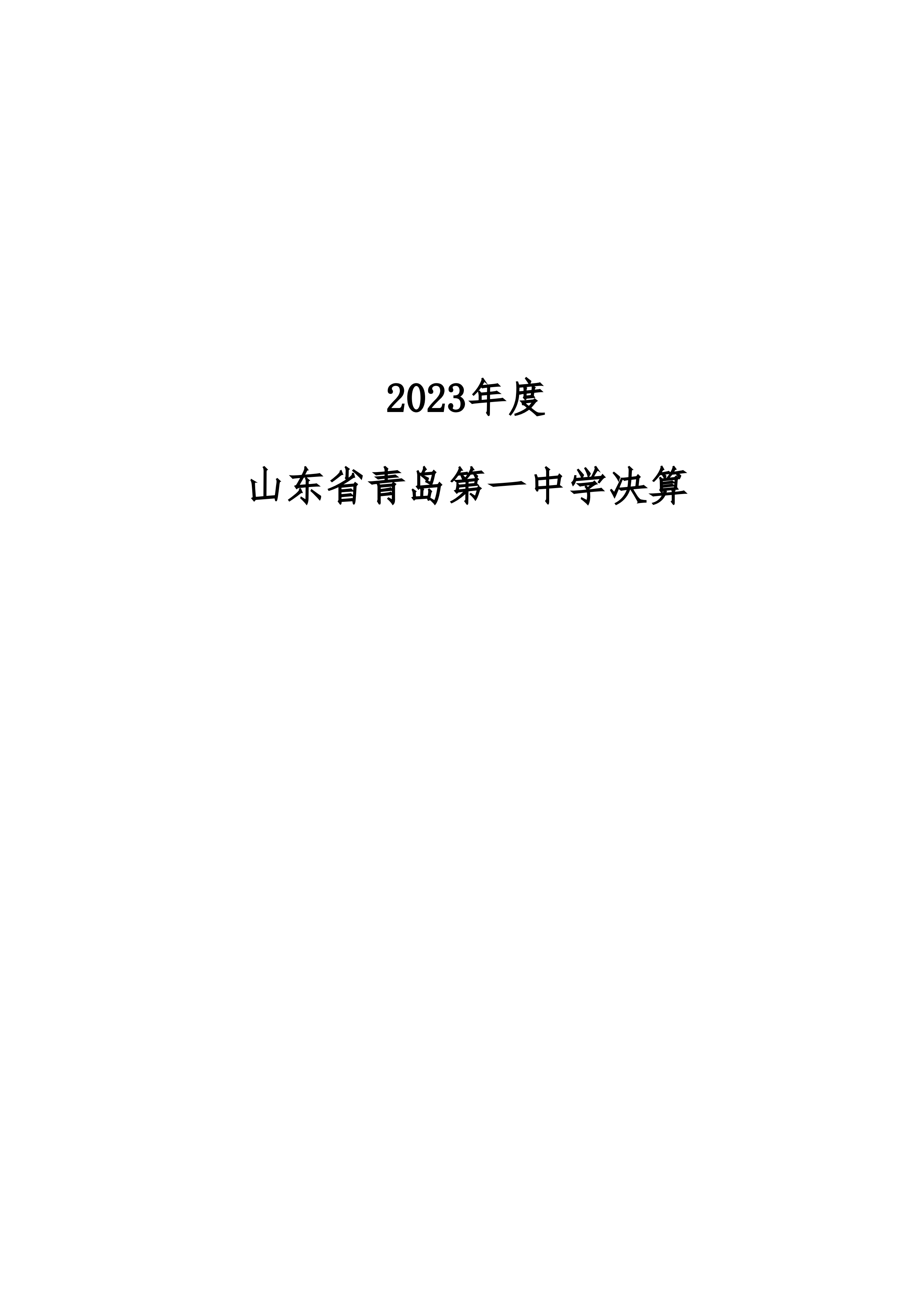 赌球平台推荐