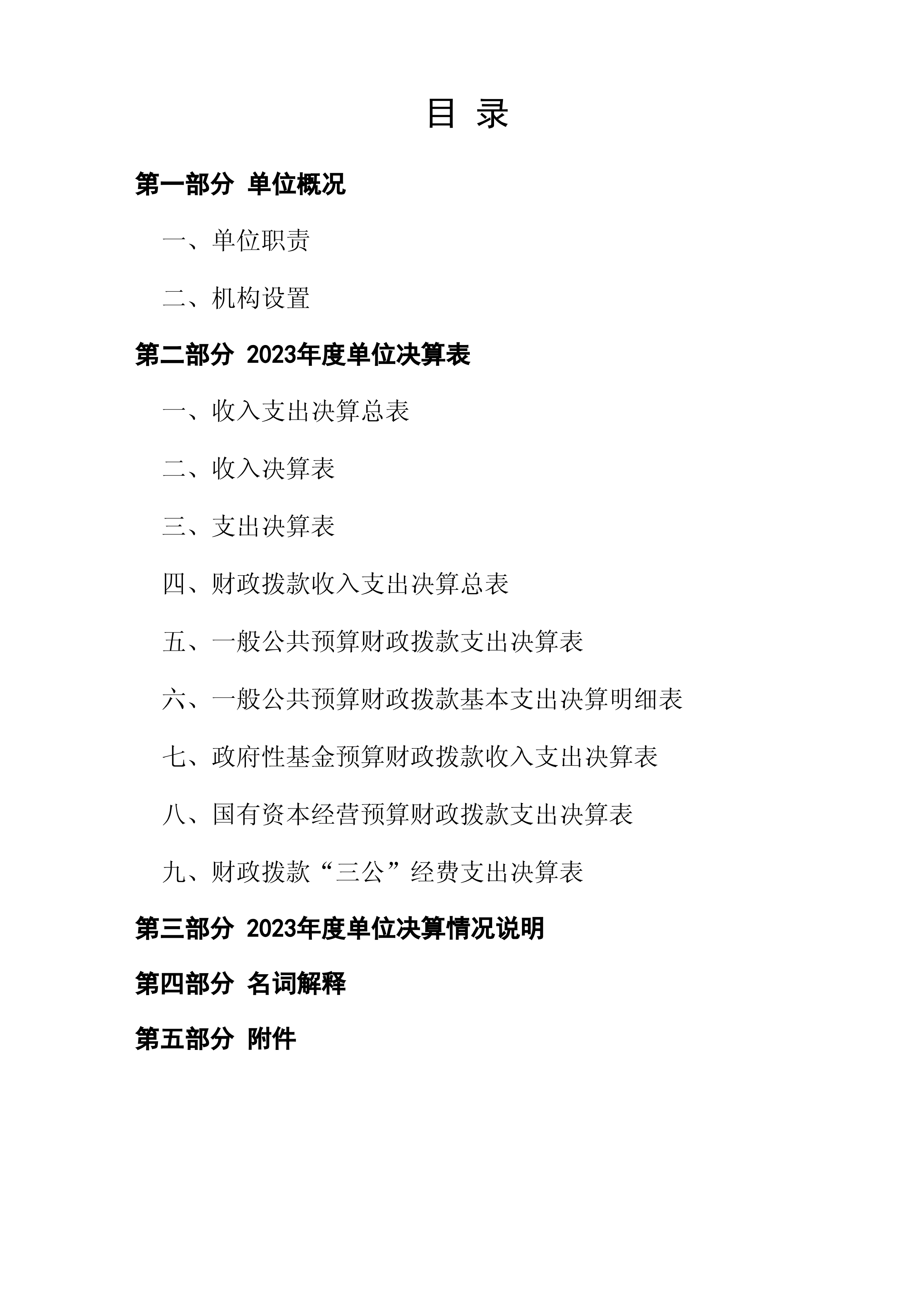 赌球平台推荐