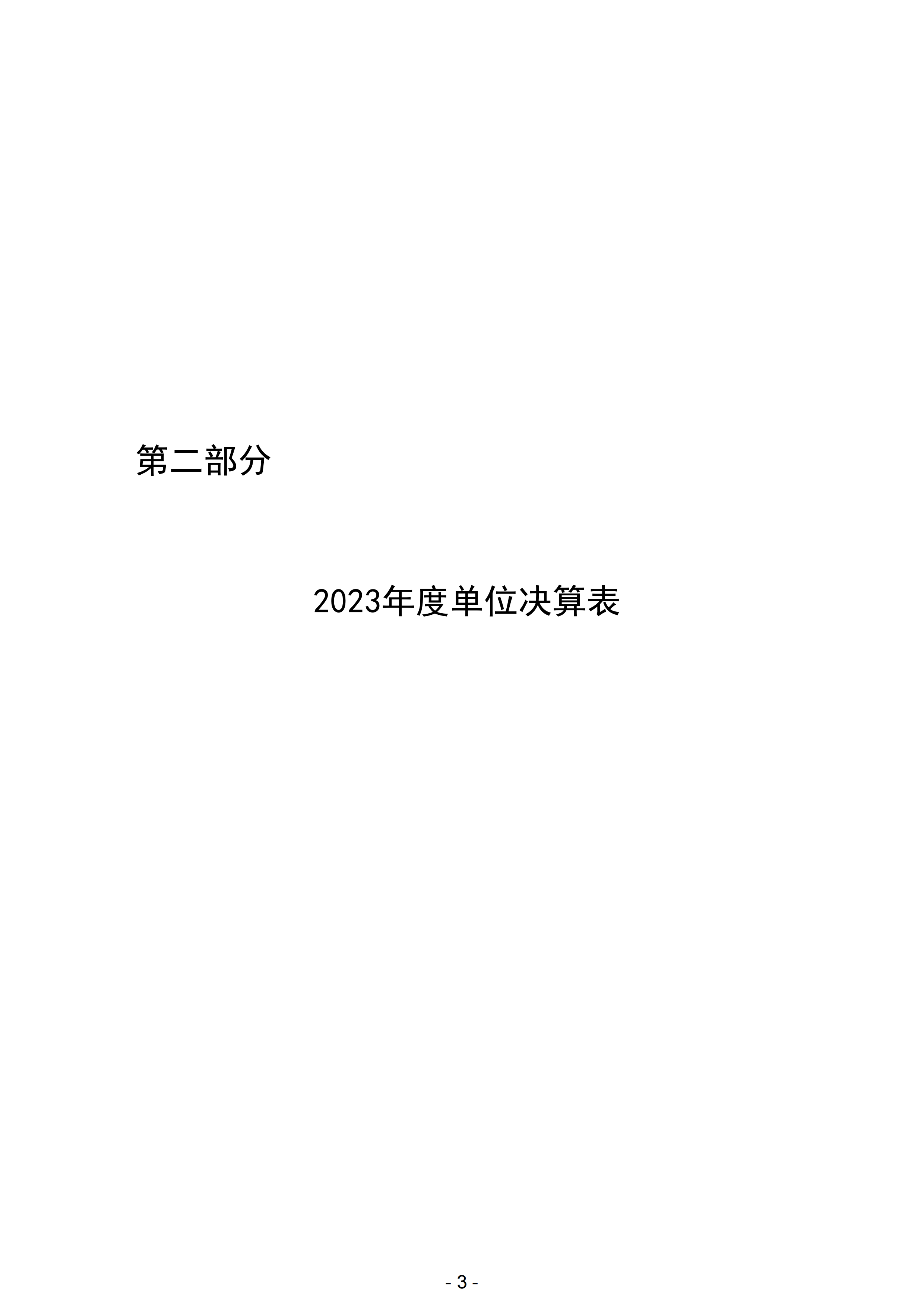 赌球平台推荐