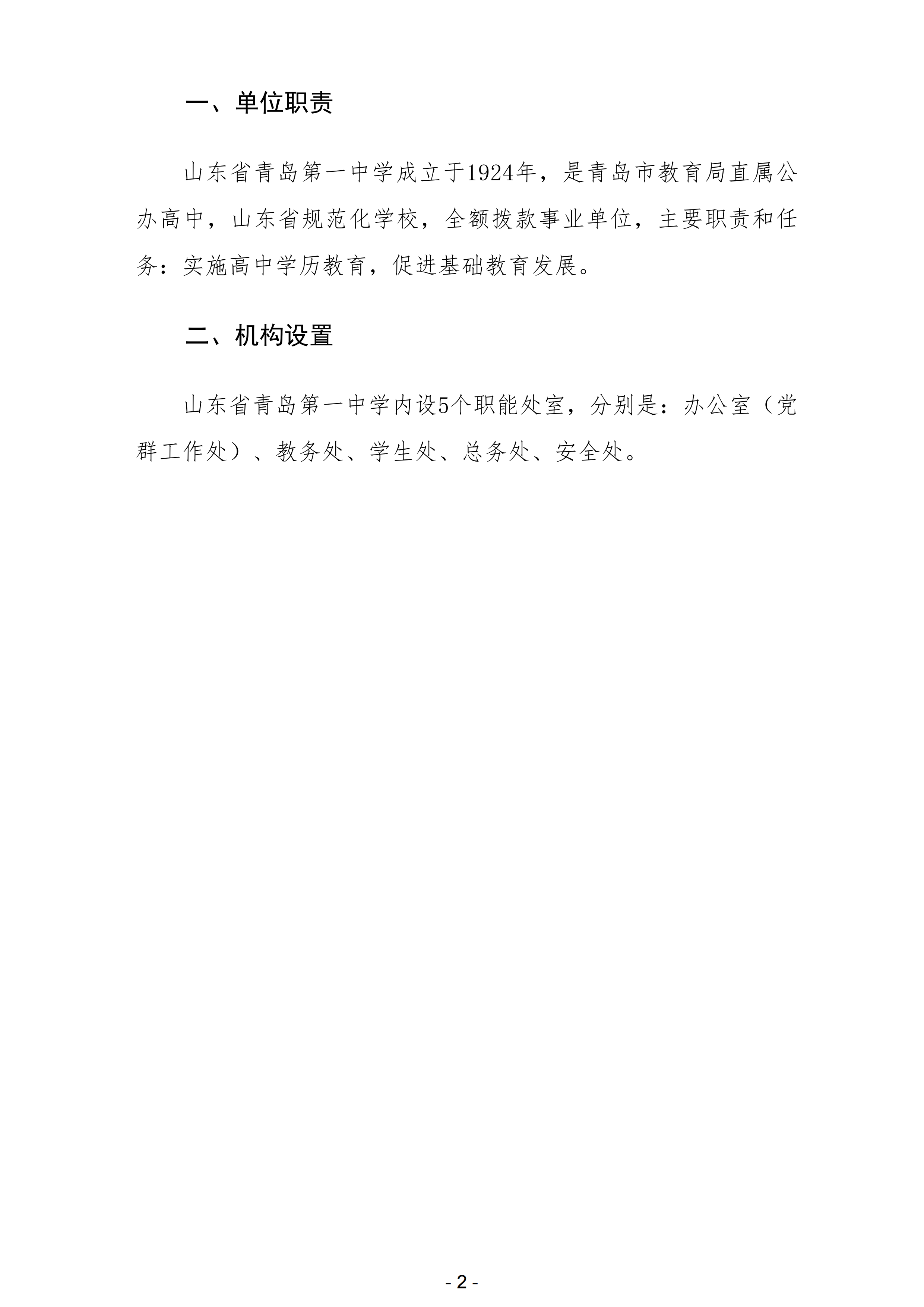 赌球平台推荐