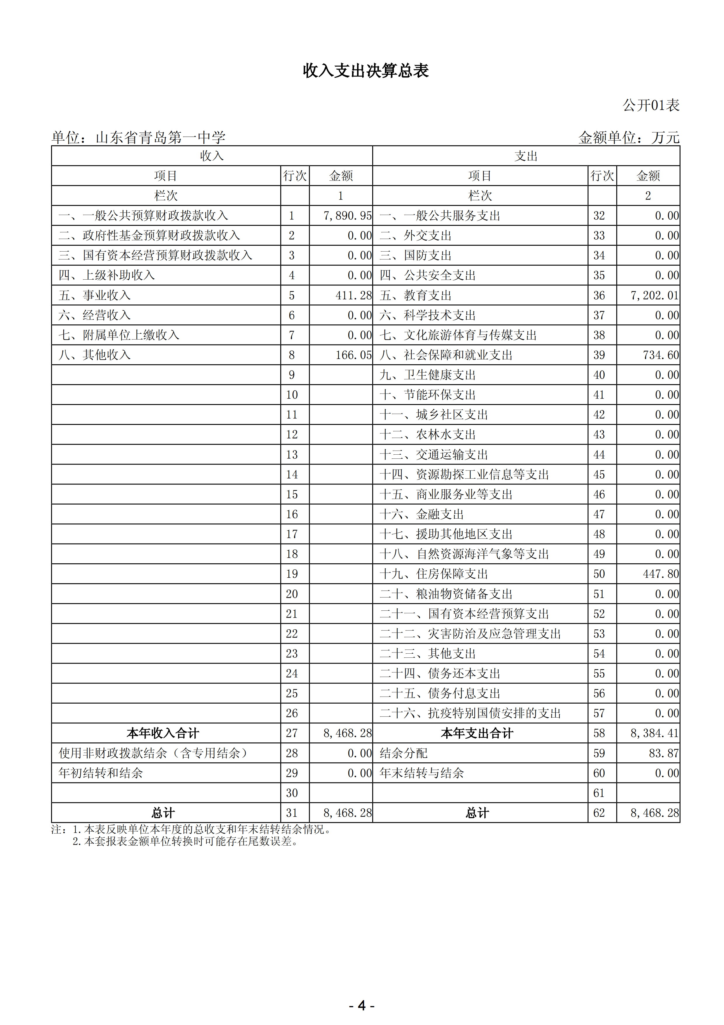 赌球平台推荐