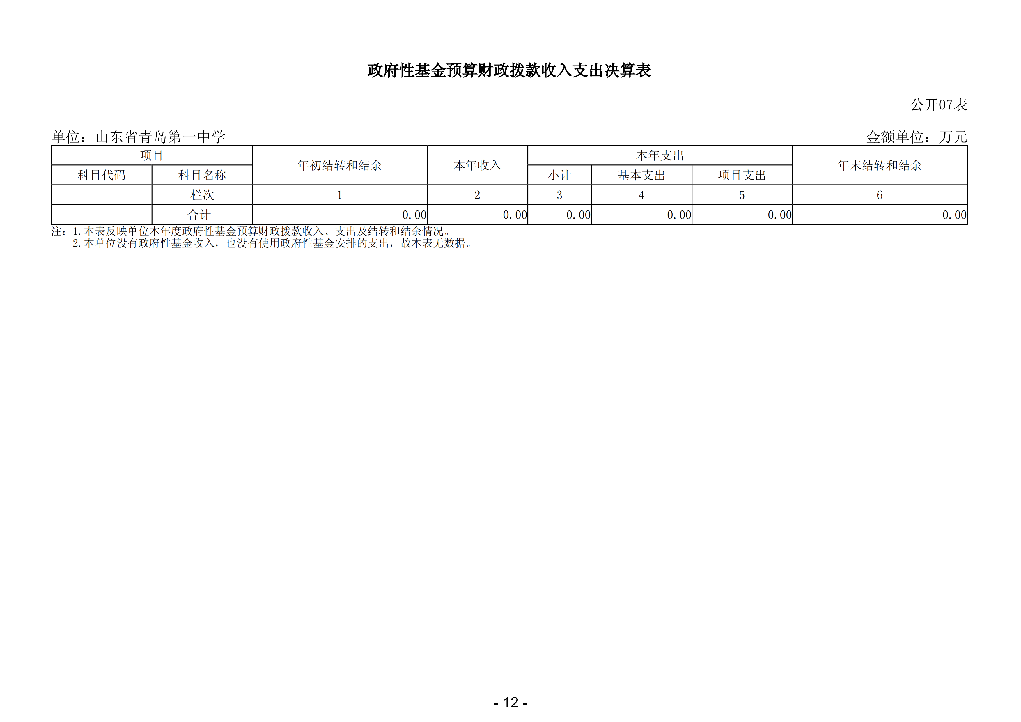 赌球平台推荐