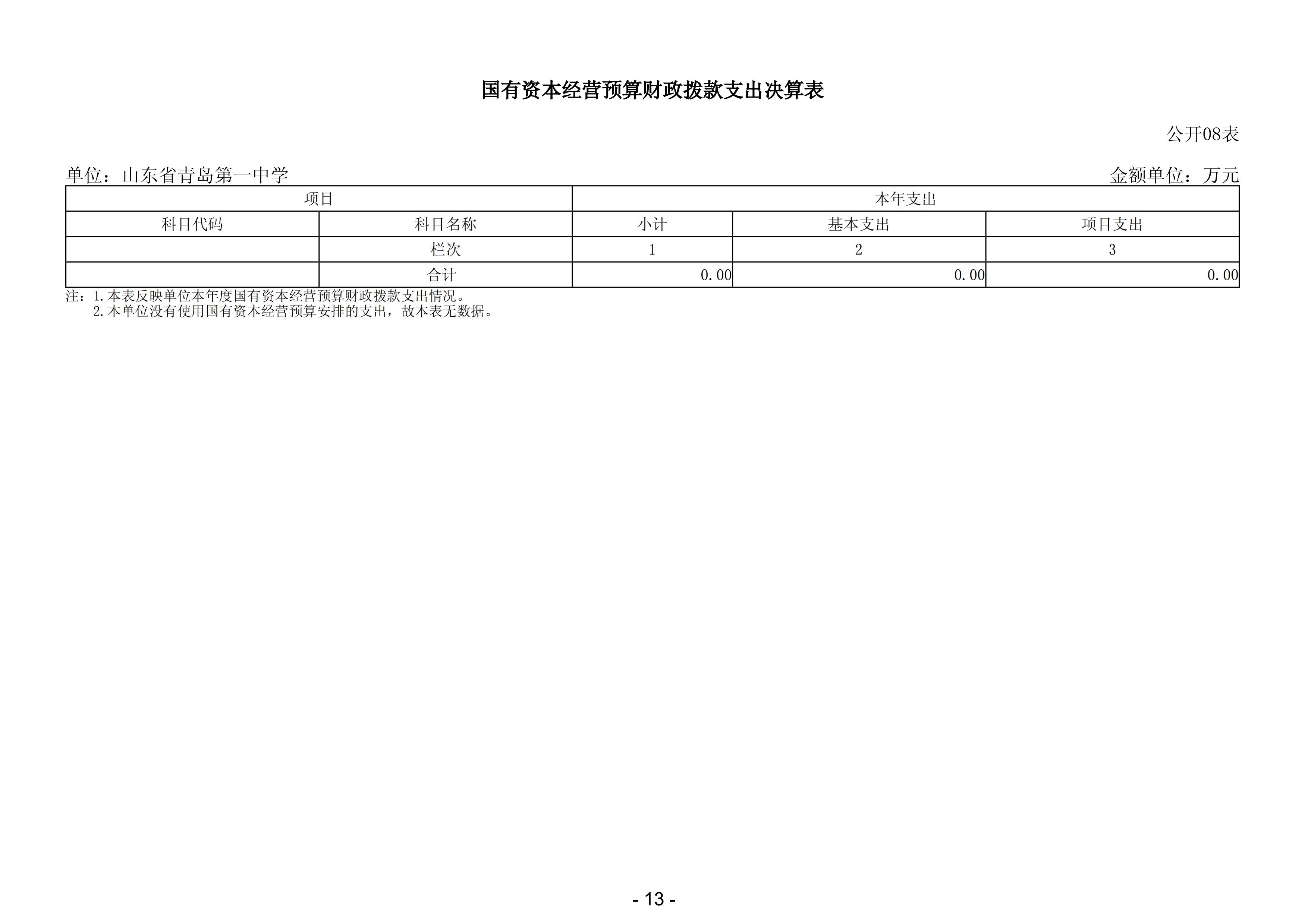 赌球平台推荐