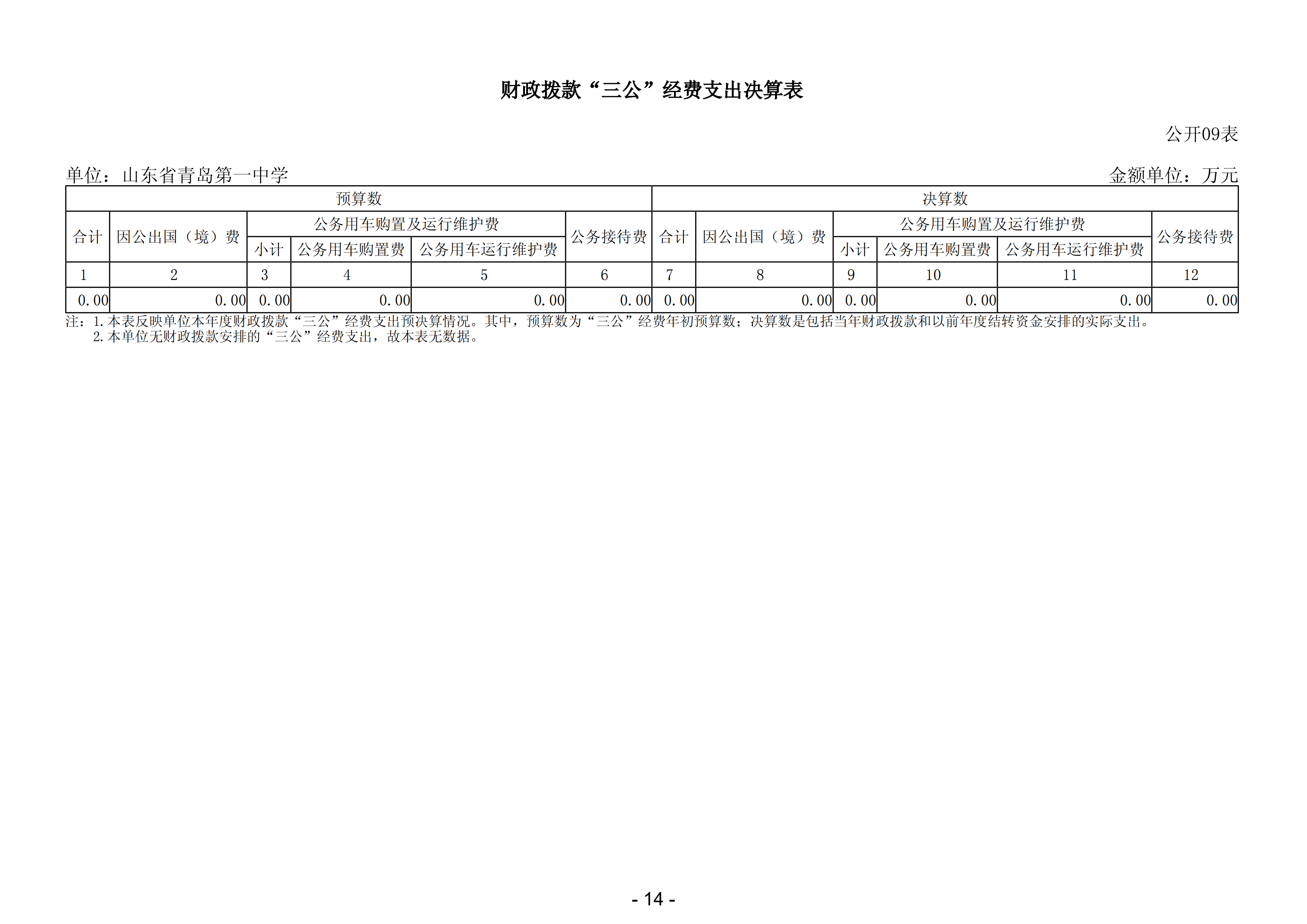 赌球平台推荐